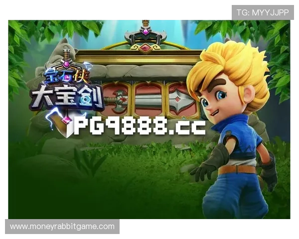 PG平台下载网站免费版下载地址，详细步骤帮助用户轻松安装体验优质游戏